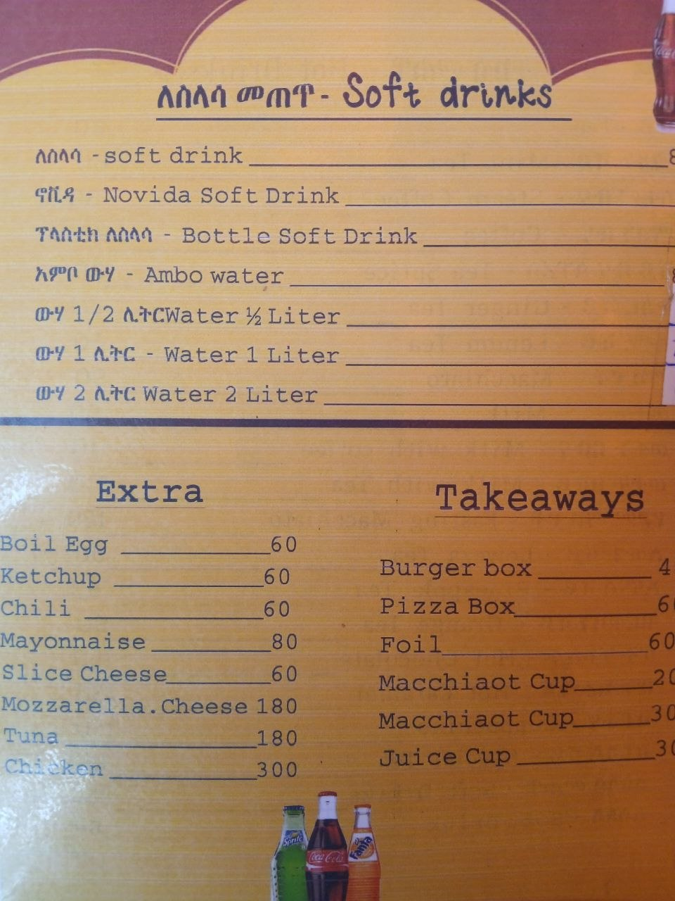 Printed menu — soft drinks, extras and takeaways page